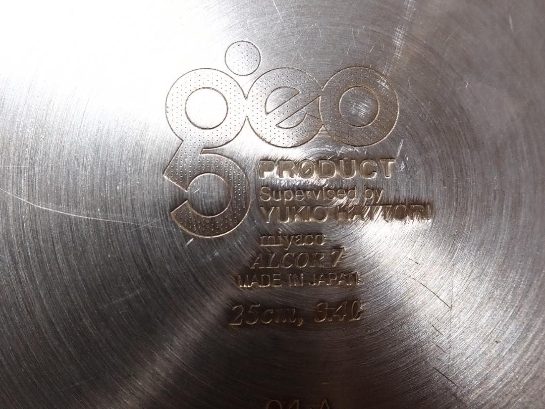 宮崎製作所ジオプロダクト 蒸し器ステンレス鍋 　25cm　3.4ｌ