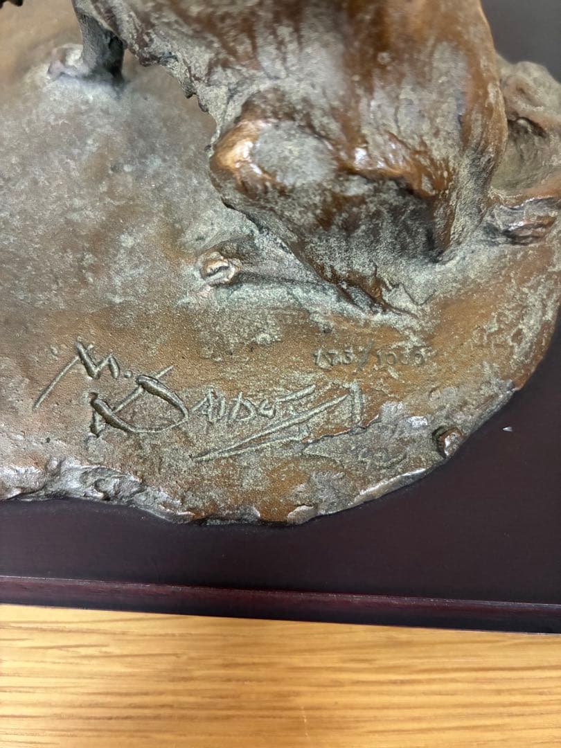 001大道寺光弘 「フレンド」ブロンズ像 173/1000限定