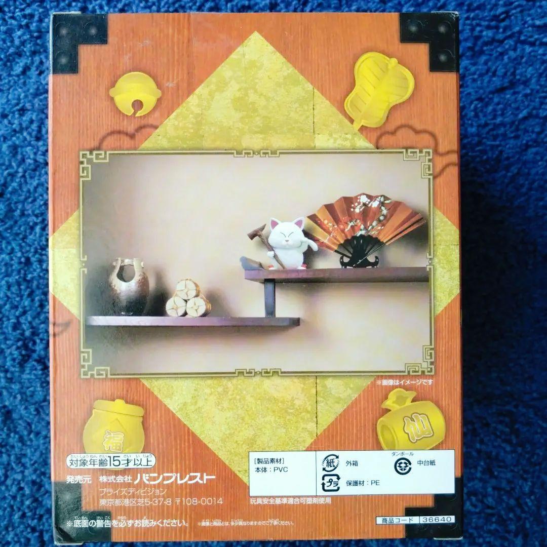 未開封】ドラゴンボール 猛暑を乗り切る夏ギフト 開運成就 カリン様