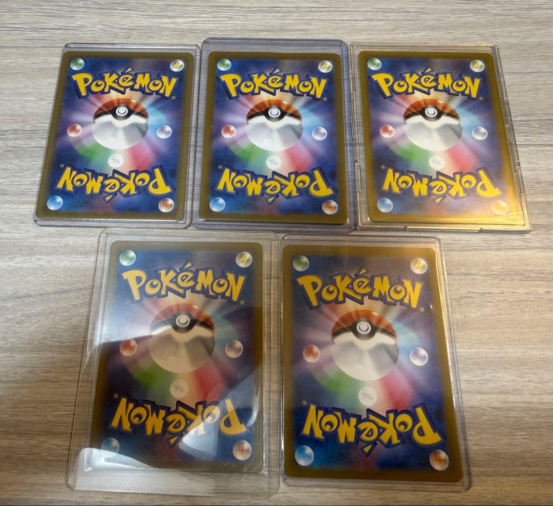 ポケモンカード コイキング まとめ売り ポケカ AR ランク - メルカリ