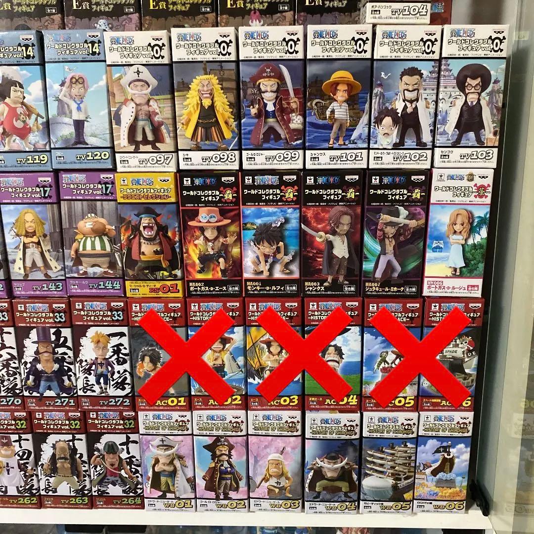 ワンピース ワーコレ 白ひげ海賊団〜頂上決戦＆過去編まとめ売り