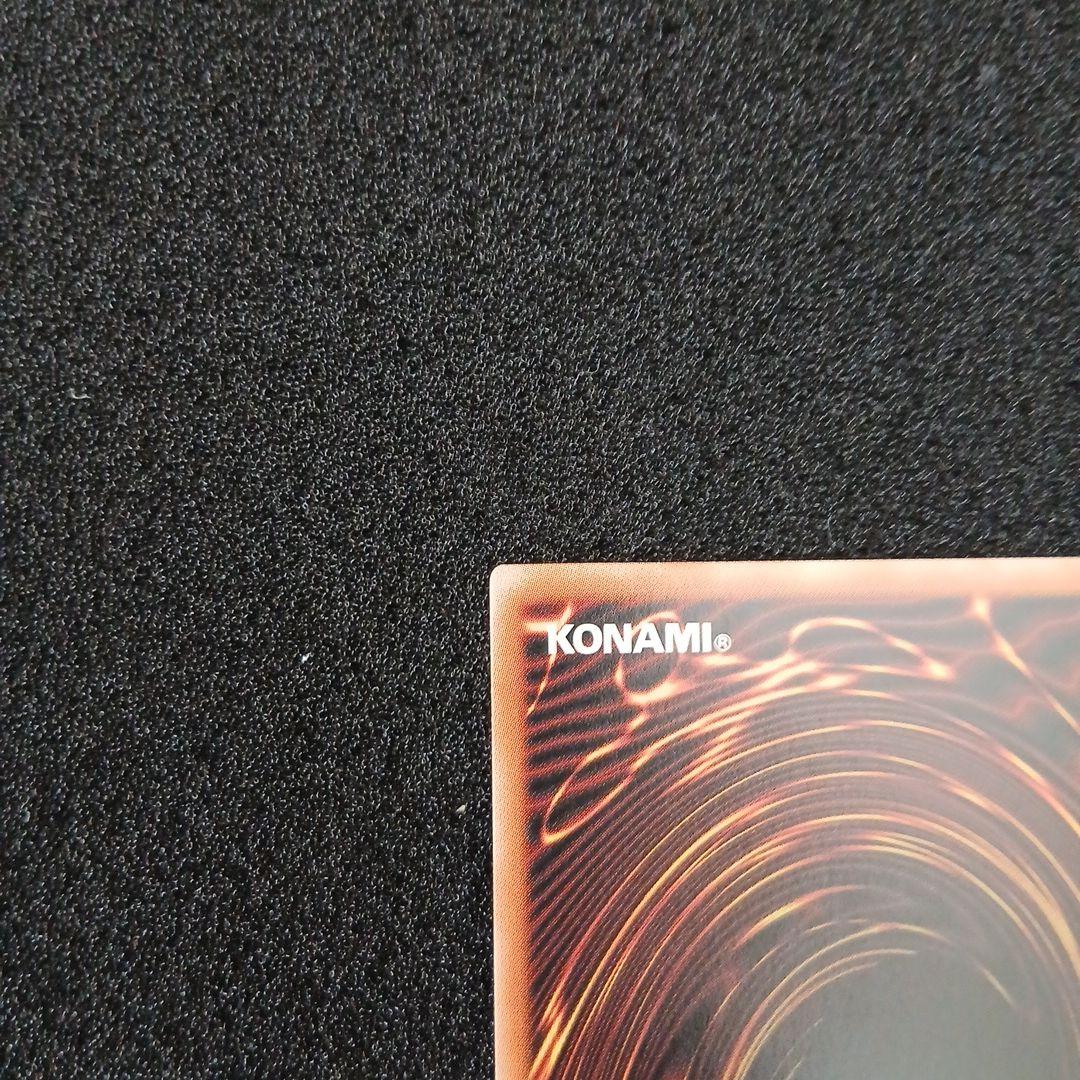 ラッシュデュエル　真紅眼の黒竜　オーバーラッシュレア　美品