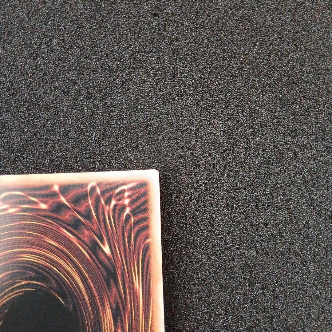 ラッシュデュエル　真紅眼の黒竜　オーバーラッシュレア　美品