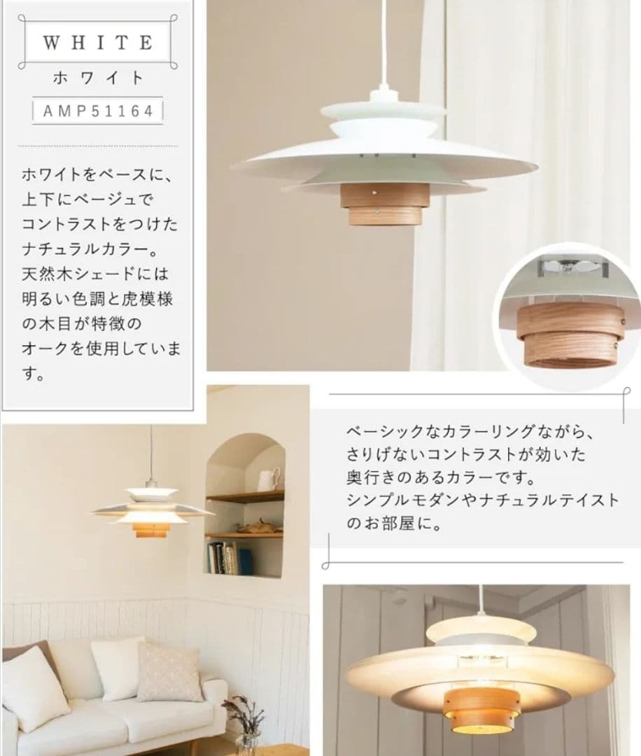 キシマ（Ampoule）のペンダントライト　ホワイト