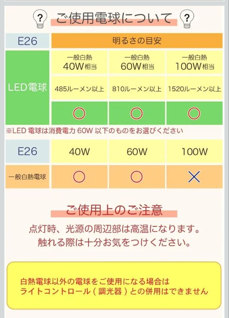 キシマ（Ampoule）のペンダントライト　ホワイト