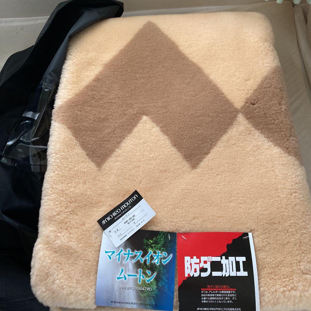 【新品未使用】　ニチロムートン　シーツ