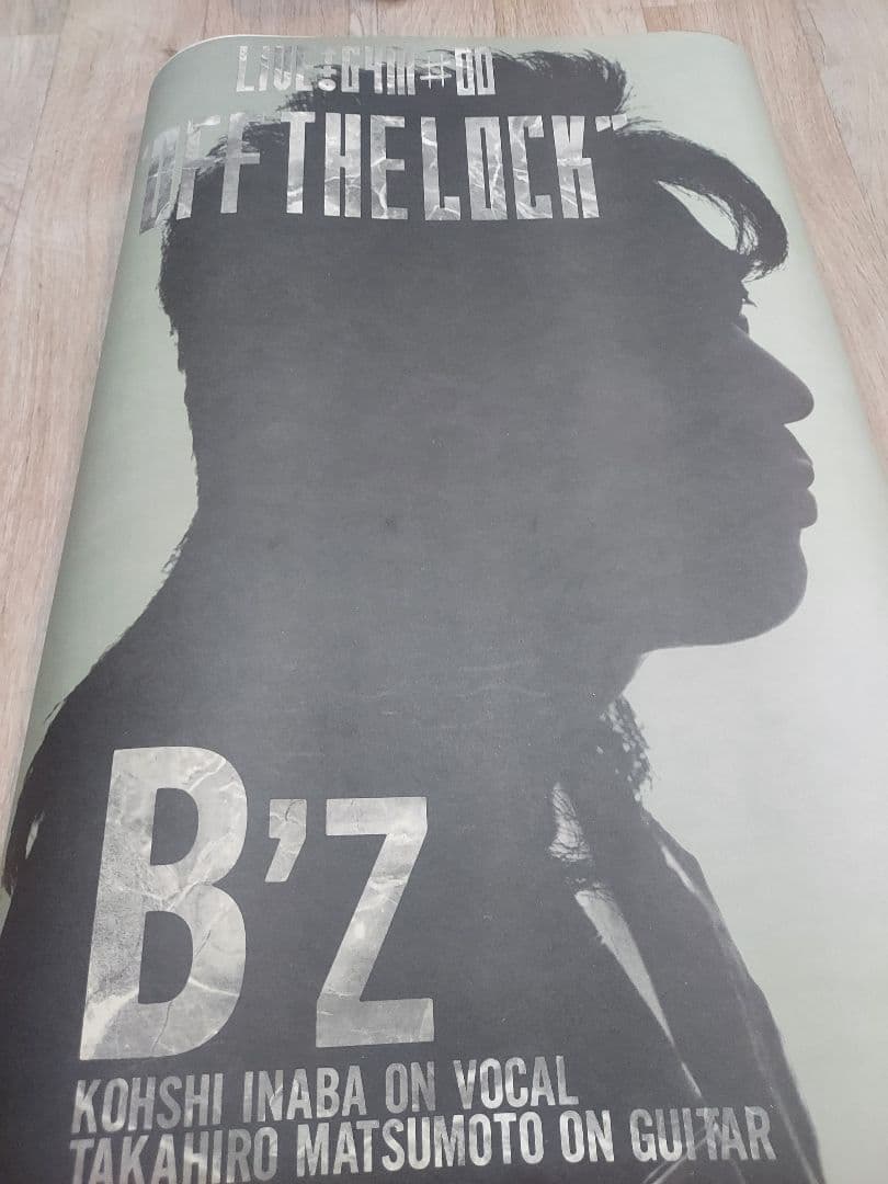 B'z　お宝　ツアーパンフレット