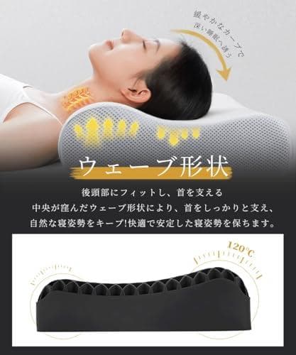 枕 【枕カバー2枚付き】 ジェル枕 高さ2段階 人間工学デザイン 低反発 睡眠*
