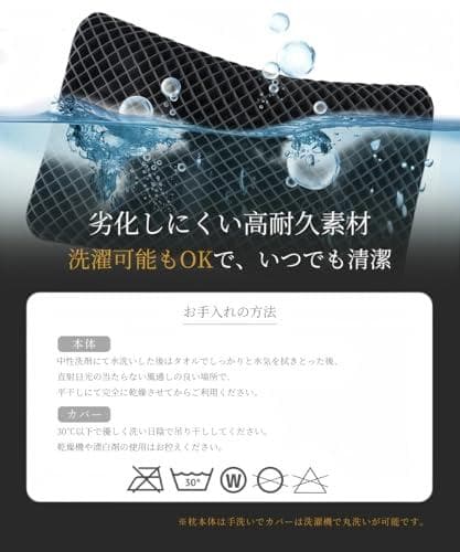 枕 【枕カバー2枚付き】 ジェル枕 高さ2段階 人間工学デザイン 低反発 睡眠*