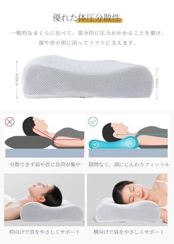 枕 【枕カバー2枚付き】 ジェル枕 高さ2段階 人間工学デザイン 低反発 睡眠*
