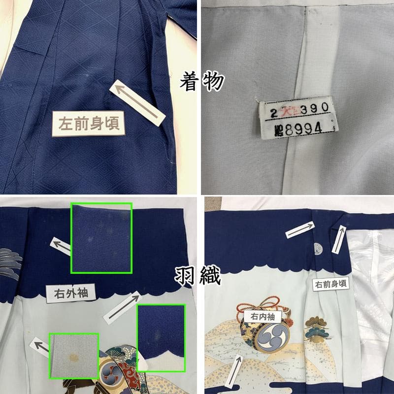 507ab17■七五三 五歳 男児 着物&羽織&袴&角帯＆小物 鷹■状態良好