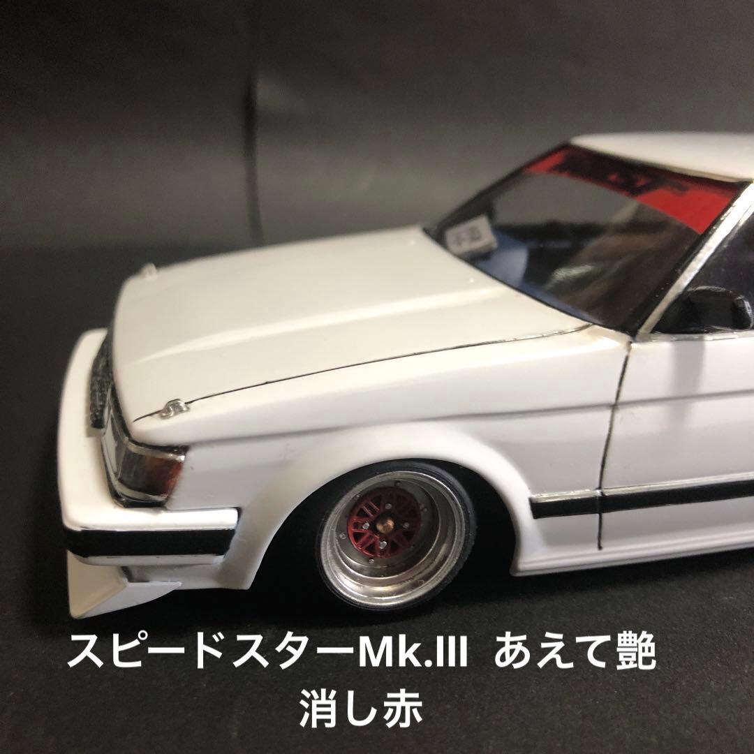 GX71 マークⅡ 1/24 完成品 マイクロエース グラチャン 街道レーサー