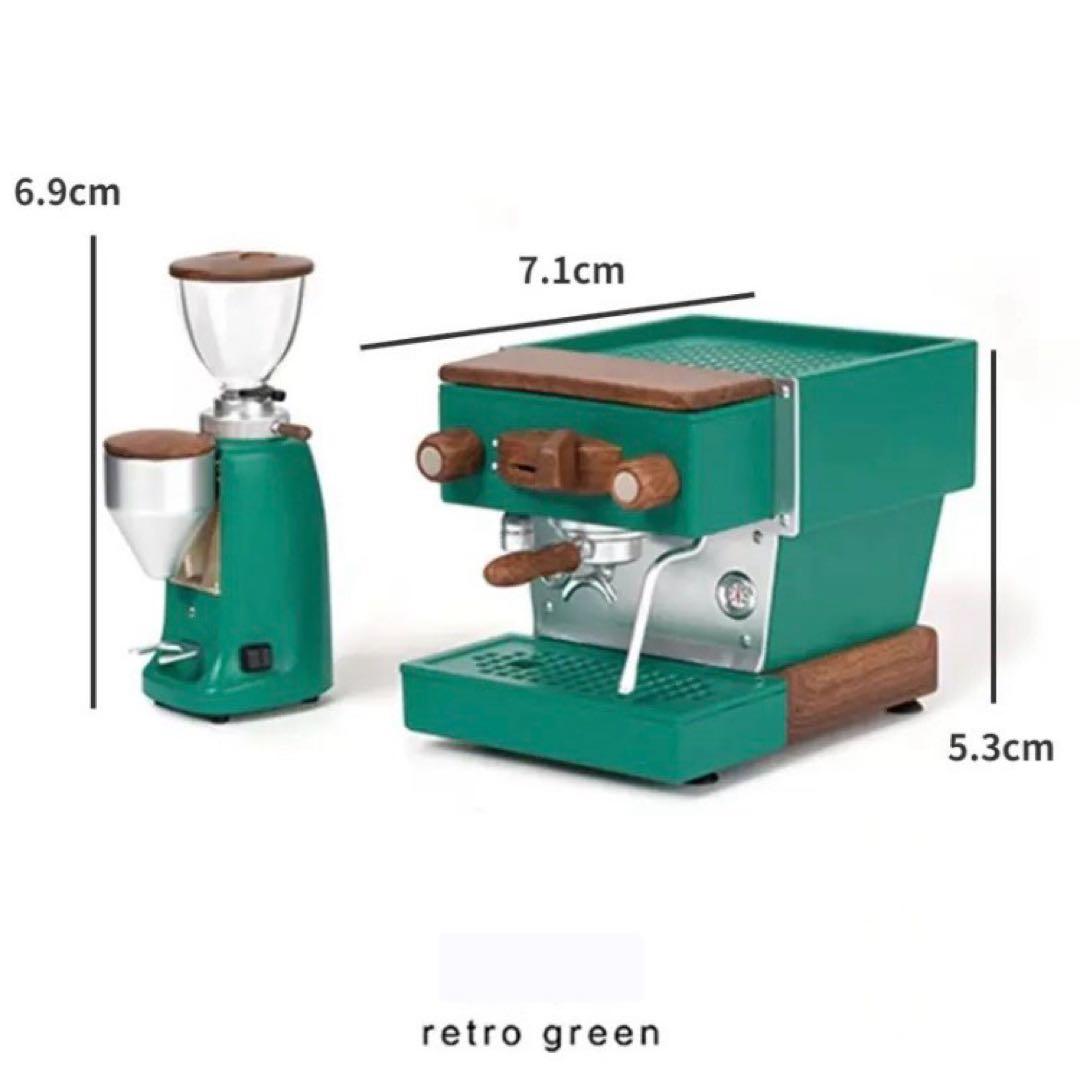 ミニチュア コーヒーマシン エスプレッソマシン グリーン ドールハウス