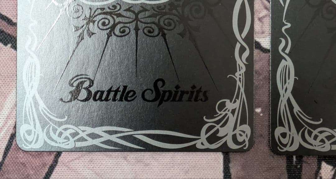 バトスピ 鋼鉄魔神 シークレット 2枚 - メルカリ