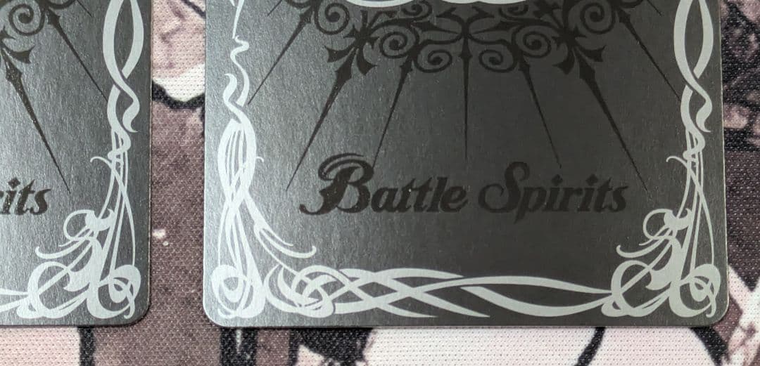 バトスピ 鋼鉄魔神 シークレット 2枚 - メルカリ