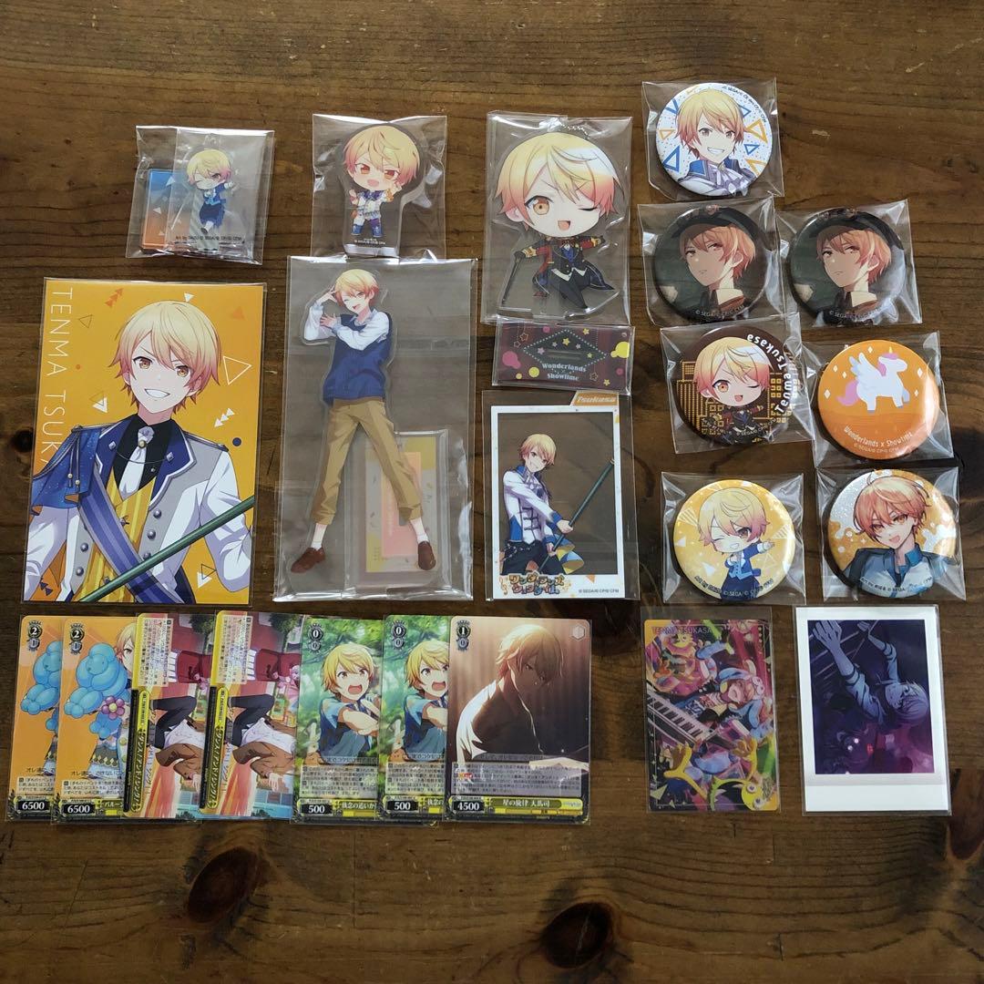 プロセカ 天馬司グッズ まとめ売り - メルカリ