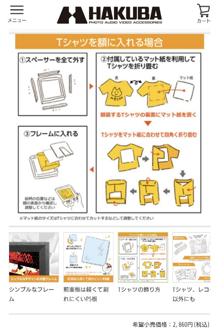 Oli直筆サイン入り！BMTH BABYMETAL サマーソニック ベアブリック