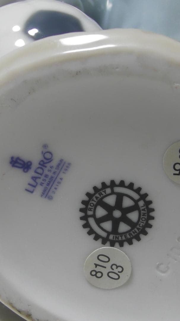 LLADRO リヤドロ 【未来を夢見て】2 置物 リアドロ L512