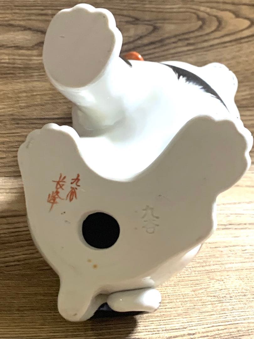 昭和レトロ　九谷焼　長峰　犬の置物　希少　激レア　ヴィンテージ品
