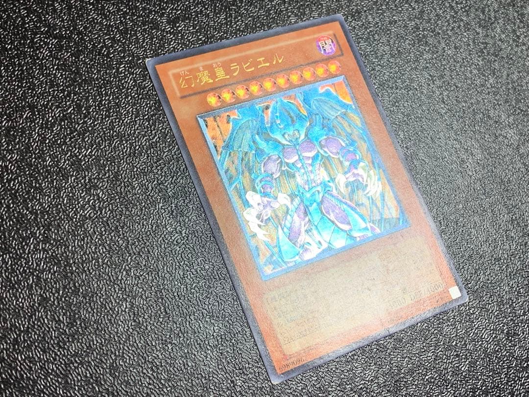 遊戯王 三幻魔 レリーフ セット - メルカリ