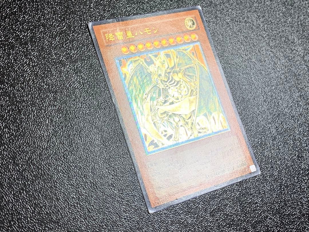 遊戯王 三幻魔 レリーフ セット - メルカリ