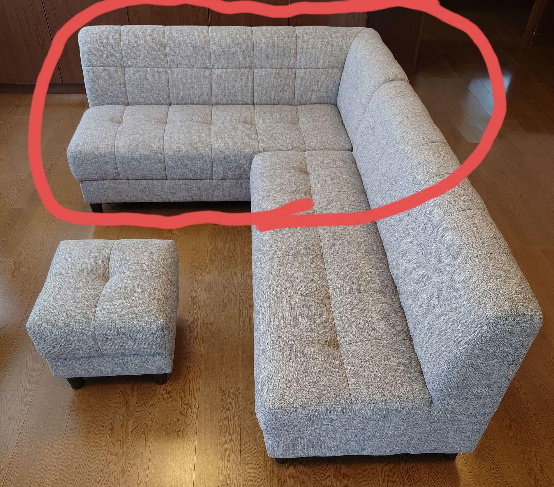 ニトリ　ボックスピュール　収納付きカウチソファー