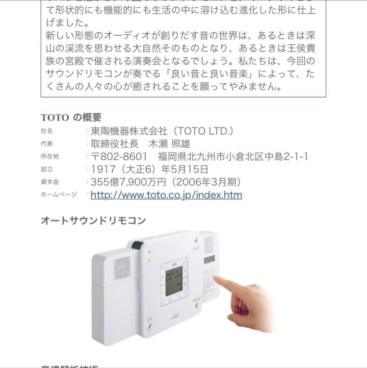 激レア‼️オートサウンドリモコンby KENWOOD‼️