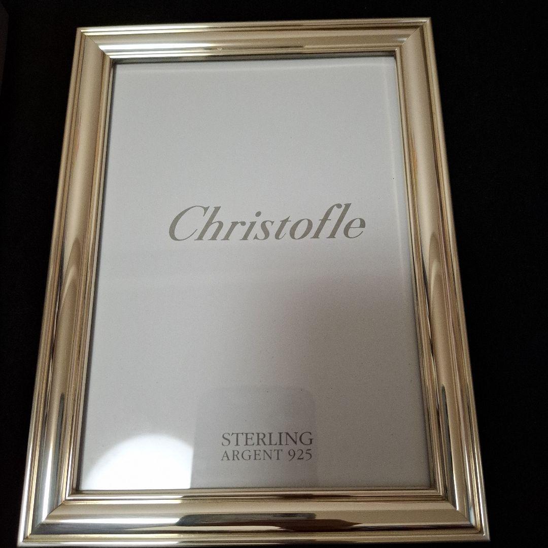 Christofle スターリングシルバー フォトフレーム