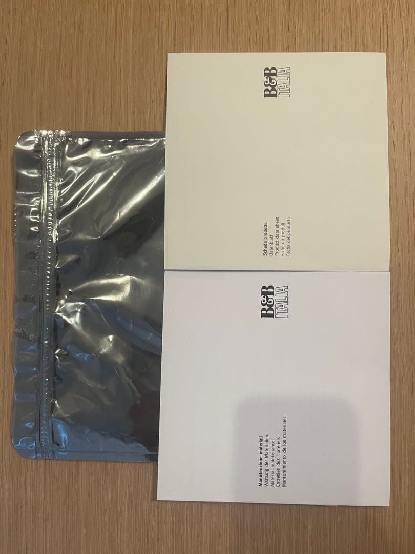 B&B Italia MAXALTO L字デスク