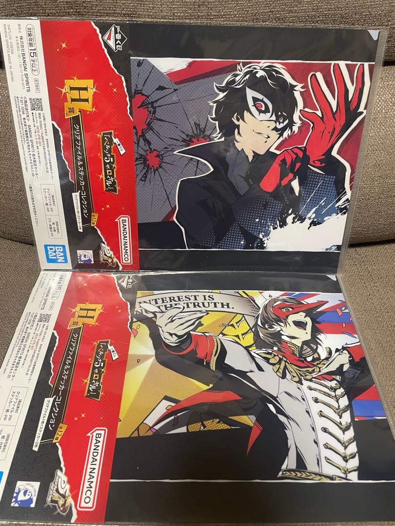 一番くじ ペルソナ5 H賞 クリアファイル＆ステッカーコレクション