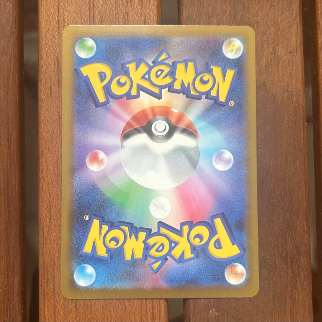 メガカイリューex MUR 未使用 メガドリーム ポケモンカード