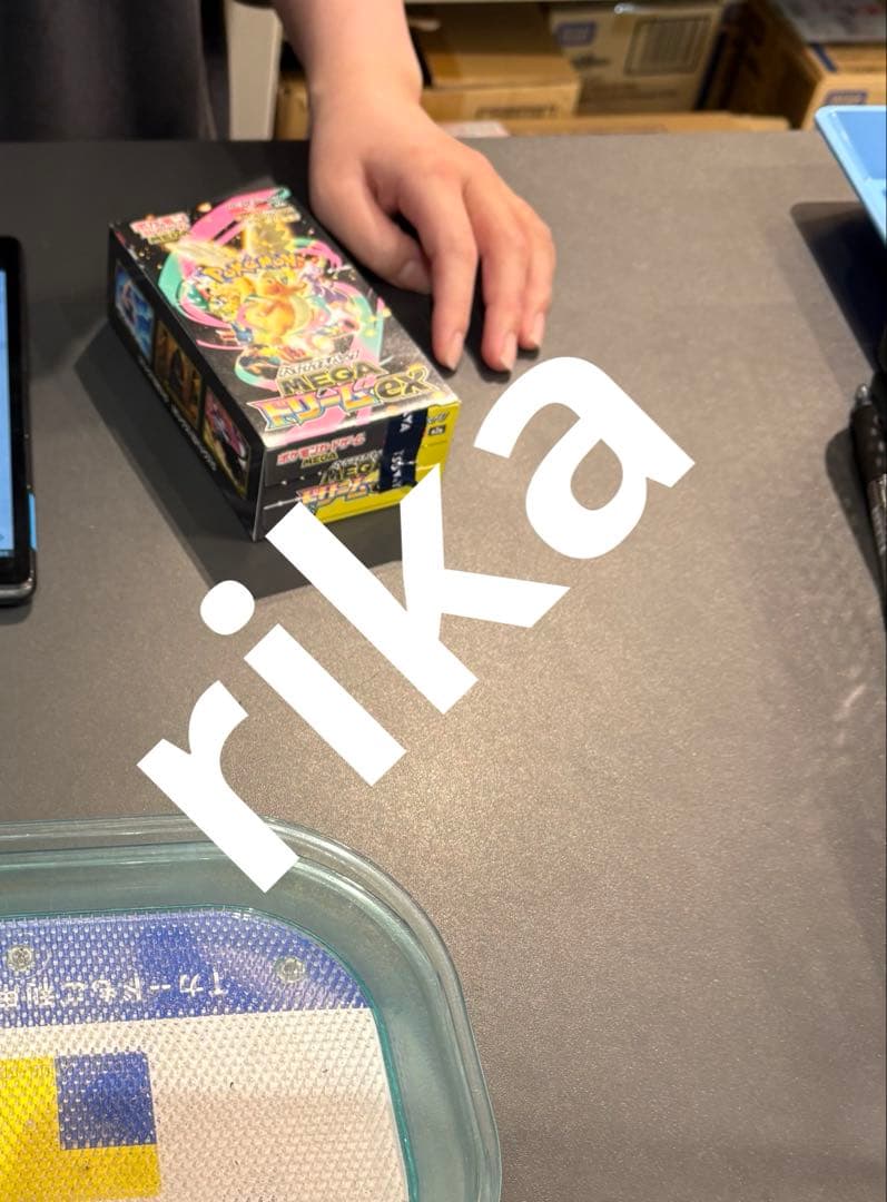 【11BOX】新品 パック未開封 メガドリームex