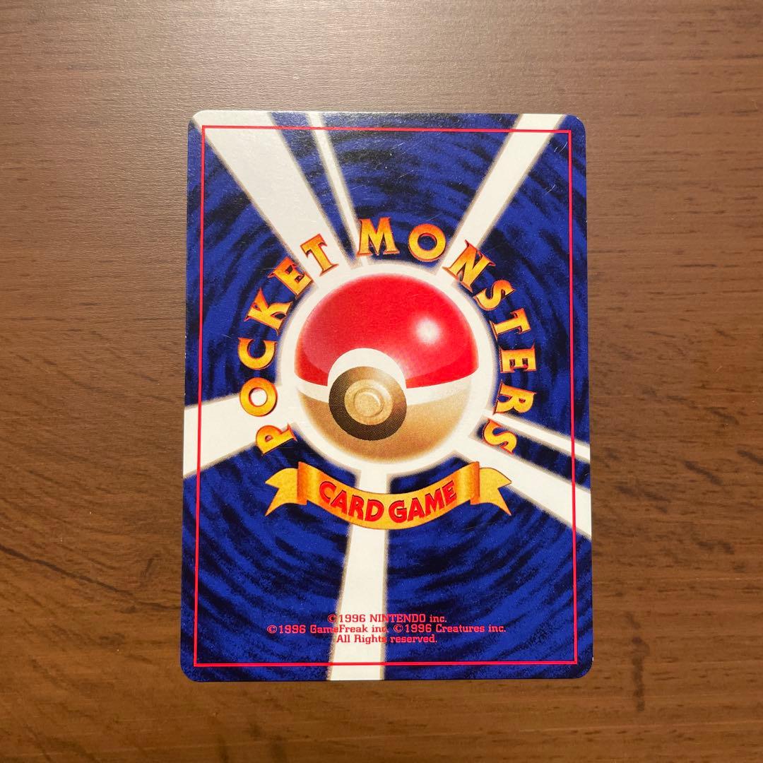 ポケモンカード旧裏面 ピカチュウlv16 イントロパック フシギダネ