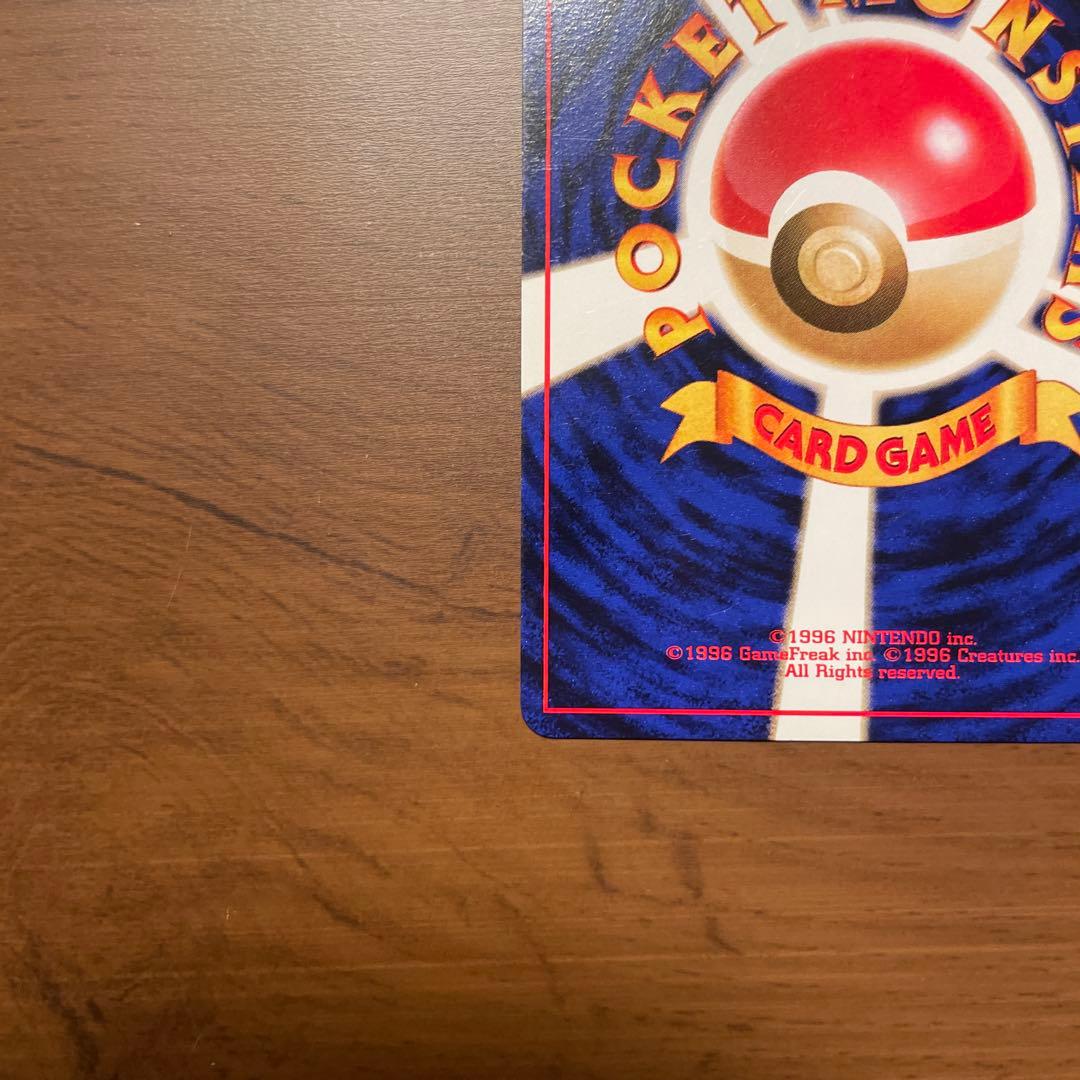 ポケモンカード旧裏面 ピカチュウlv16 イントロパック フシギダネ