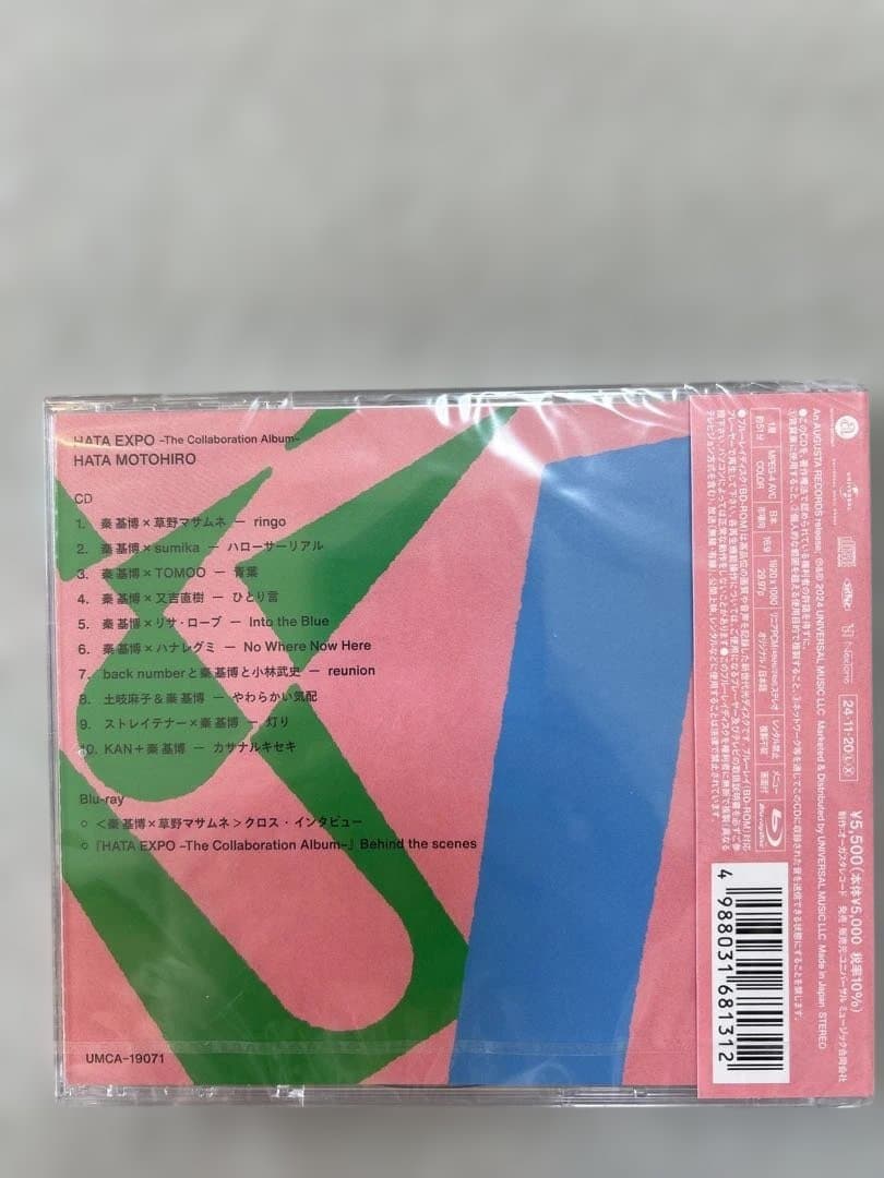 秦基博／HATA EXPO (初回限定盤Blu-Ray付) 新品 - メルカリ