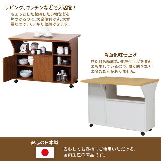 《新品・送料無料》《日本製》Ｎｅｗ両バタワゴン（ホワイト／ブラウン）