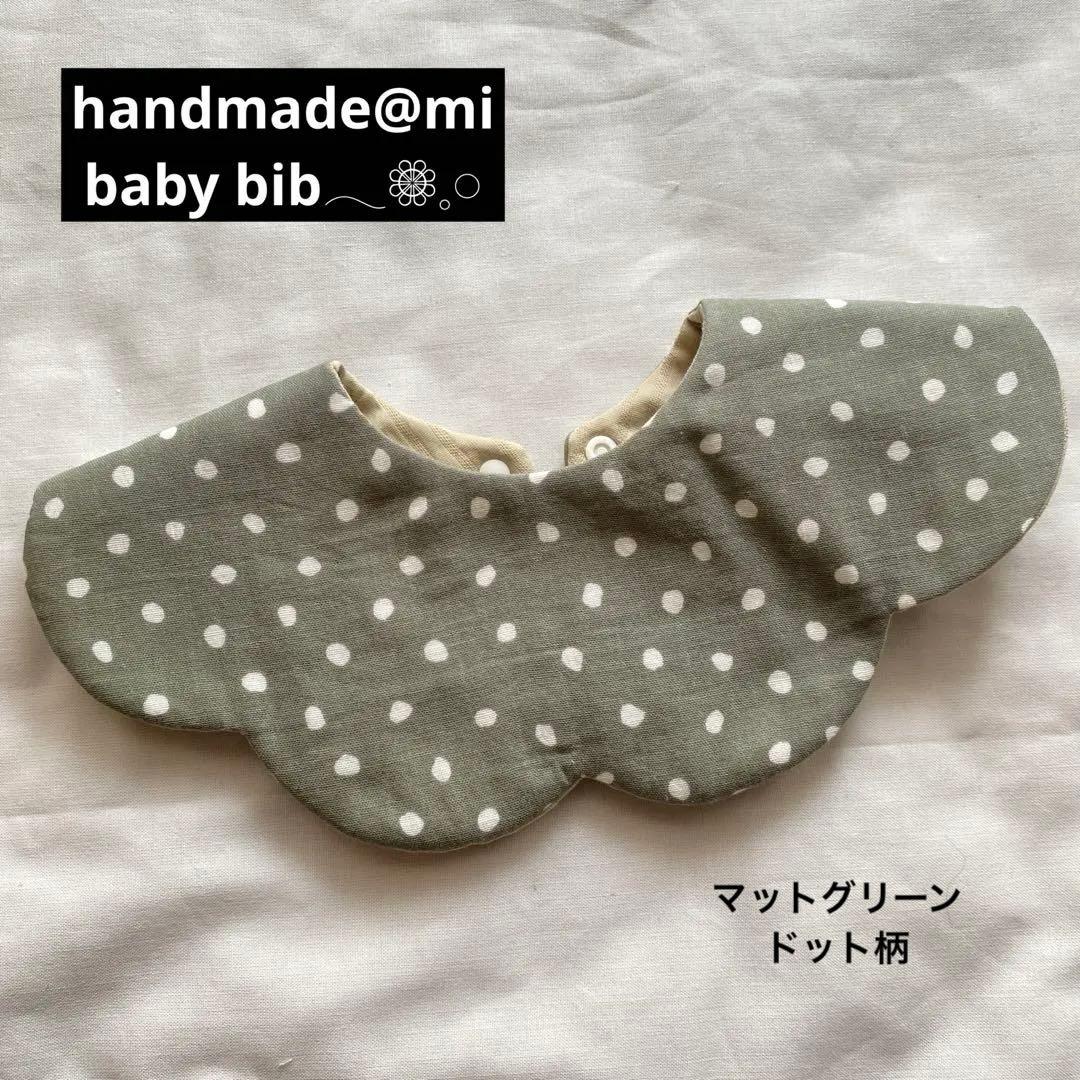 No.702.ハンドメイドスタイ リバーシブル - メルカリ