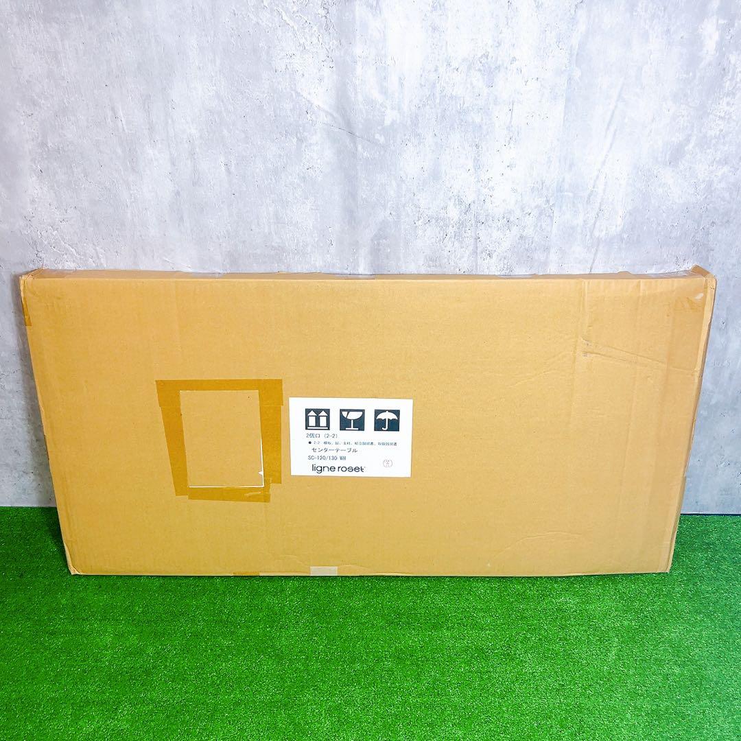 新品未開封！　定価約150000円！リーンロゼ　センターテーブル　SC-130