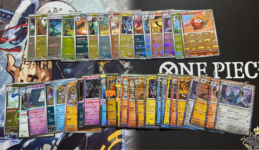 ポケカSAR.MA.SSR.AR.SR.RR.R.モンボマスボミラー まとめ売り - メルカリ