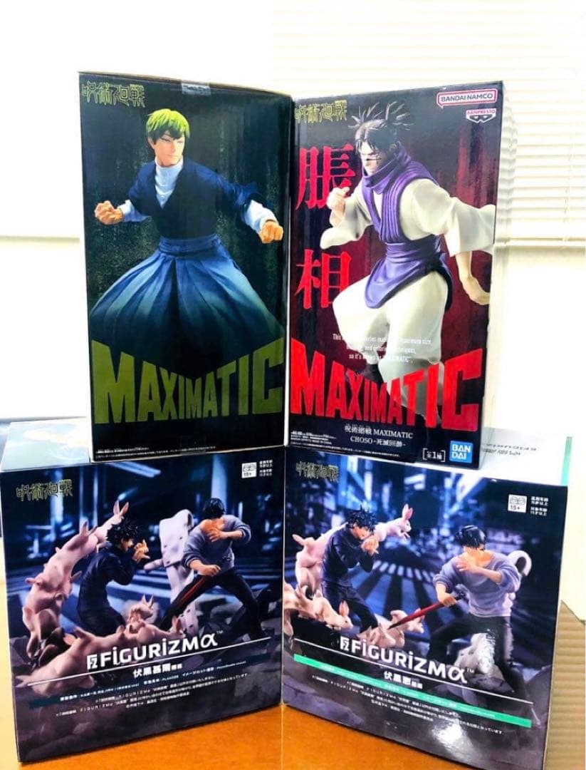 呪術廻戦 最新フィギュア4点セット 禪院直哉 脹相 伏黒甚爾 伏黒恵