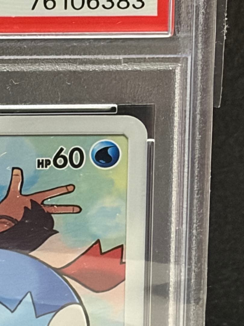 ポケモンカード ポッチャマ chr PSA10 ドリームリーグ収録 - メルカリ