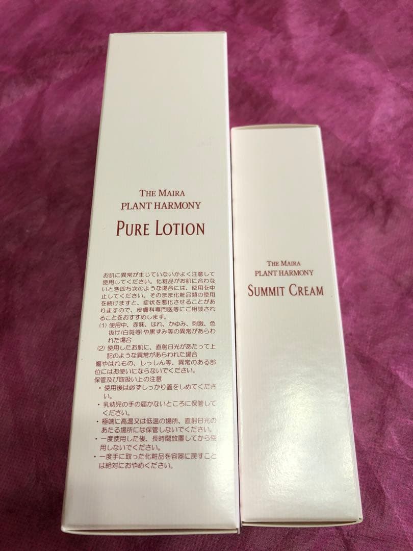 【新品】ザマイラ化粧品　ローション&サミットクリームセット