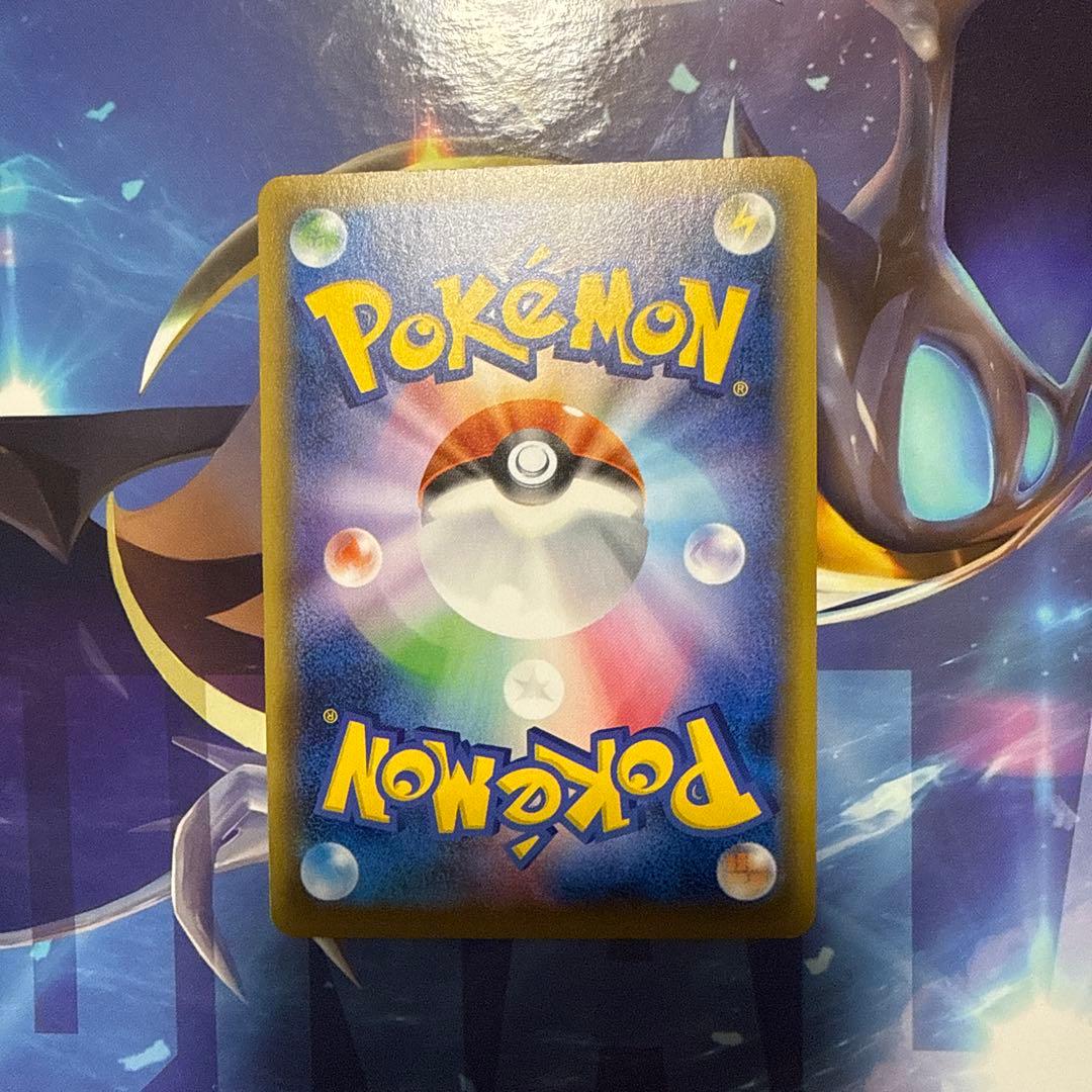 MハガネールEX SR XY11 爆熱の闘士 057/054 - メルカリ