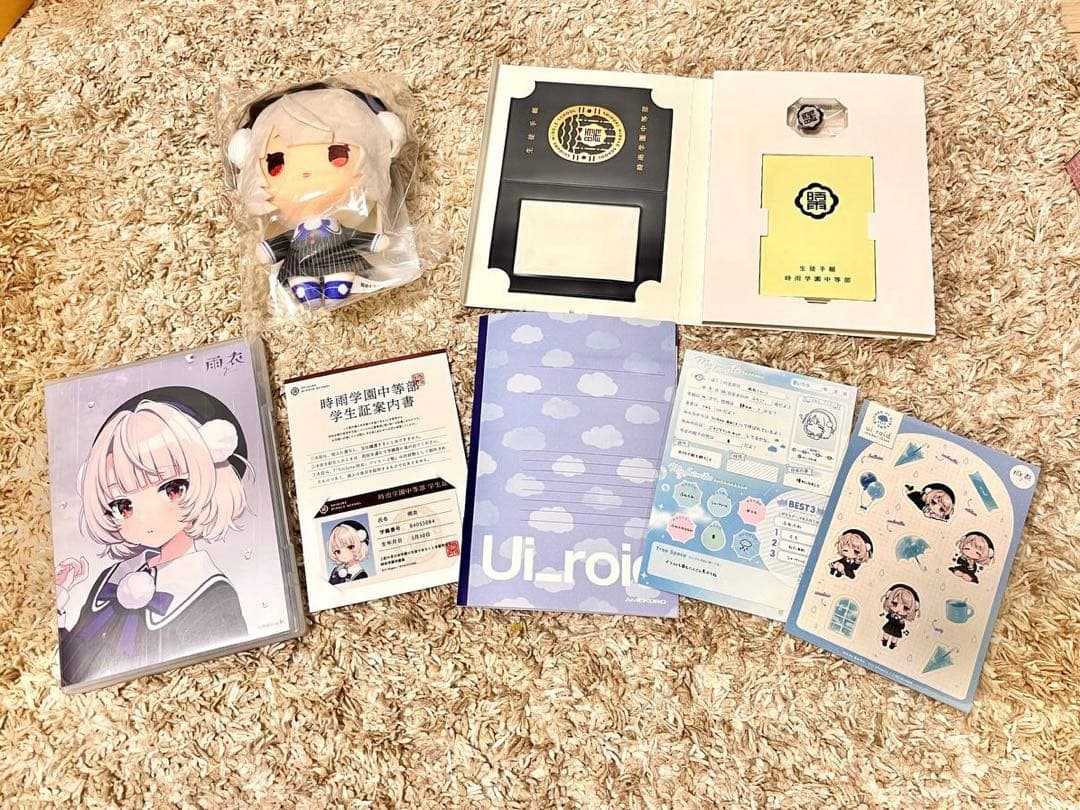 新品］VoiSona 雨衣（うい） 数量限定スペシャル版 - メルカリ