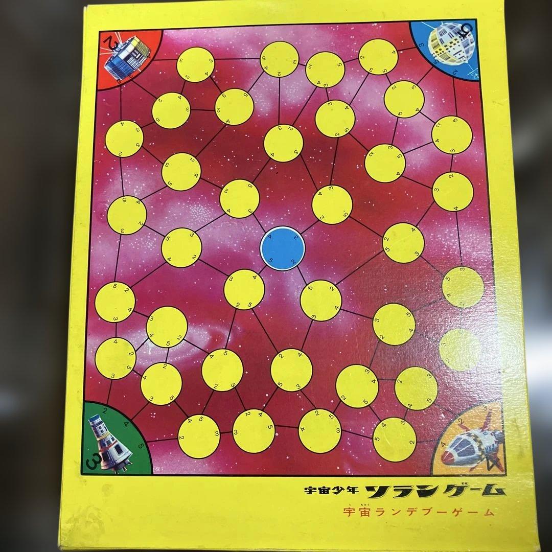 宇宙少年 ソラン ゲーム☆ロケットゲーム☆宇宙ランデブーゲーム☆TBS