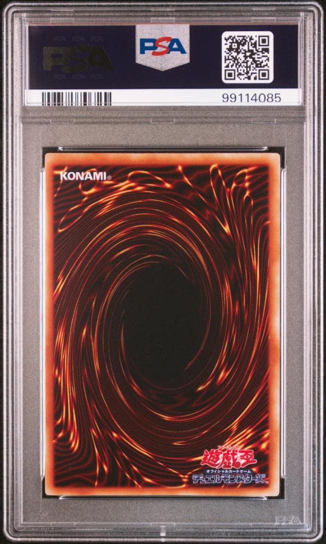 東京ドーム来場者限定特典　マジシャンオブブラックカオス [UR] PSA9