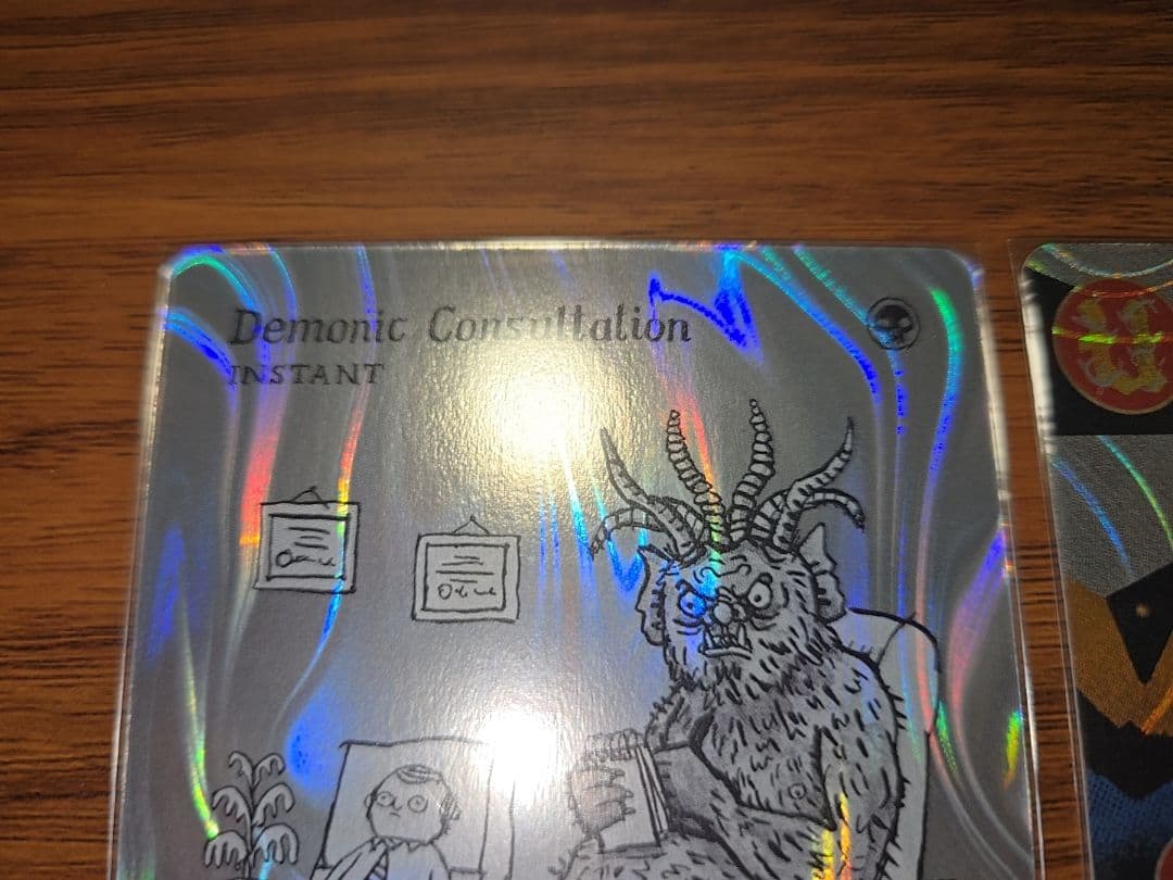 5枚セット【ハロー・Foil】ウルザの物語　ファイレクシアの供犠台　希少　限定品