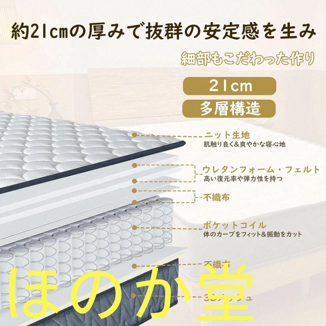 97×195cm やや硬めマットレス 2色展開 高密度 寝返りサポート