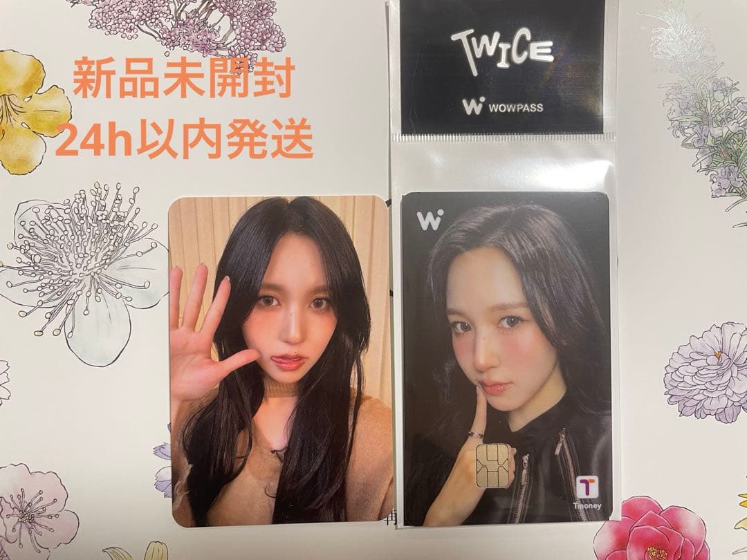 TWICE WOWPASS 10周年 特典トレカ ミナ セット