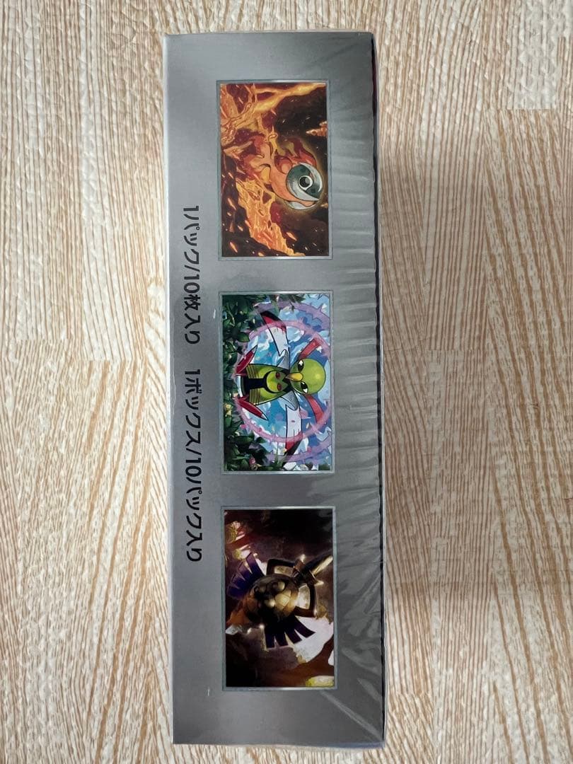 【新品未開封】テラスタルフェスex シュリンク付き